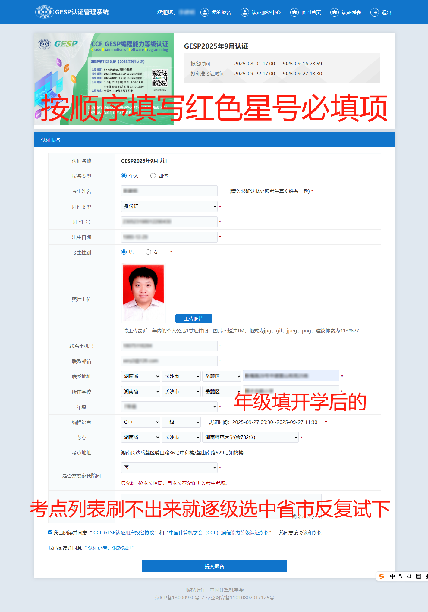 c3165819e73c9db3b9a87d7d7c8645c2.png