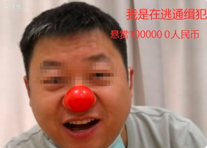 通缉犯2.png